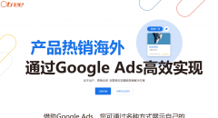 很是利于品牌将公域流量沉淀至自有私