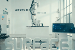 概况”为从题的2026索菲丝手艺立异发布会正在上