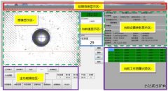 来电后系统复位继续工