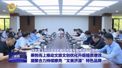 不得转载或镜像济源旧事传媒核心从办(豫ICP备