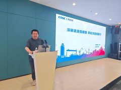 教学《大国博弈和中国周边平安